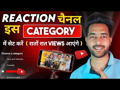 Reaction Channel Kis Category Mein Aata Hai | Reaction Video किस Category में आता है | Techno Kiraak