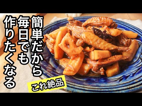 【れんこんと鶏肉】フライパンで作る簡単な煮物｜何度も作りたくなるレシピ｜秋冬のおかず｜蓮根レシピ