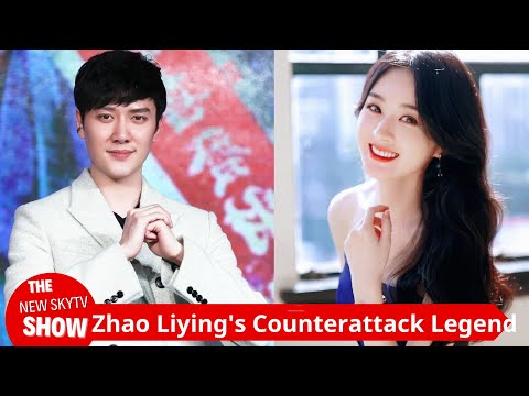 Zhao Liying's counterattack legend, the truth behind Feng Shaofeng's retirement