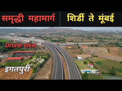 Samruddhi Expressway #dronevideo #road #expressway #samruddhiexpressway #roadwork #roadforce