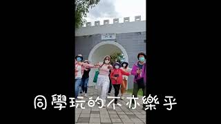 2022/6/13圓山舊兒童樂園之旅😀👯‍♀️👯