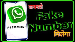 How to Get a Fake WhatsApp Number: Step-by-Step Guide