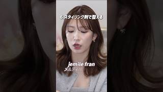 最近よくやる簡単でおしゃれな巻き方 #ヘアアレンジ #ロング #ミディアム