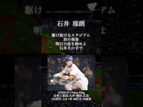 【吹いてみた】1998年1-9【横浜DeNAベイスターズ】#マシンガン打線 #トランペット #応援歌 #プロ野球 #日本一 #優勝