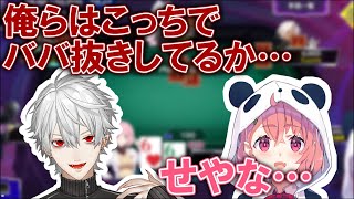 弱者同士なんだかんだシナジーがある笹木と葛葉【にじさんじ/笹木咲/葛葉/切り抜き】