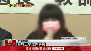 可惡至極！ 雙胞胎遭幼兒園虐待「綁椅、毆打」 母心痛淚訴