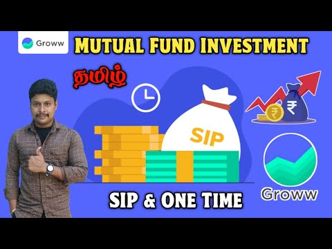 Groww App Mutual Fund Investment Tamil | Groww App SIP Investment Tamil | Star Online