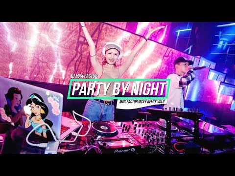 全MCYY - 全流行新中文 (DJ Max Factor)  慢摇精选2017 V3