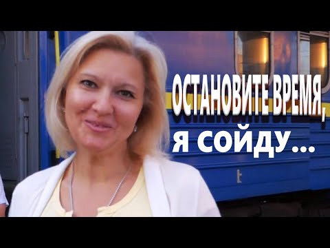 Песня Просто Класс!!! Слушайте!!!  ОСТАНОВИТЕ ВРЕМЯ, Я СОЙДУ...  Ностальгия! До слез!