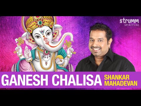 Ganesh Chalisa I Shankar Mahadevan