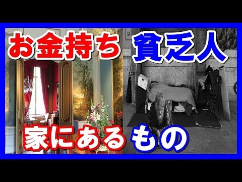 【衝撃】絶対に行ってはいけない！実在するという 日本のヤバい場所４選！その閉ざされた集落の 立ち入れない理由が怖い！【観覧注意】