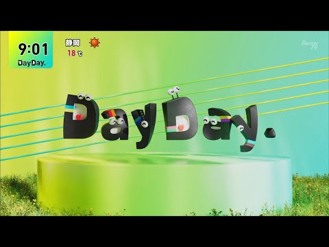 DayDay. OP SDT静岡第一テレビver.