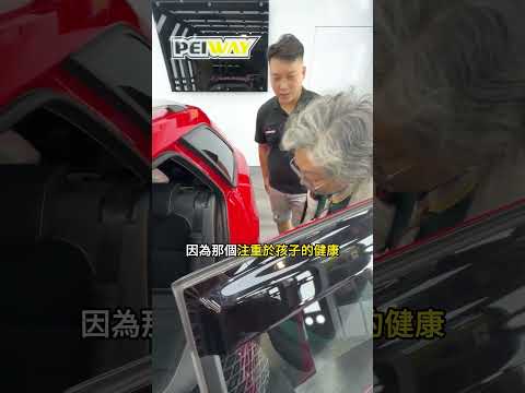 小孩在車內吃零食 車內直接變超髒 #汽車醫美 #派威汽車醫美 #內裝清洗 #內裝拆洗 #座椅拆洗 #車內有異味 #車內異味 #skoda