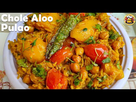 झटपट बनने वाले चोले आलू पुलाव बनाए जब मेहमान घर पर आए। Chole Aloo Pulao | Chana Rice Recipe