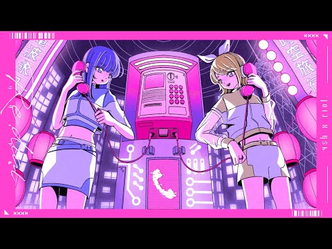 リダイヤル Cover.【4sh × riol.】