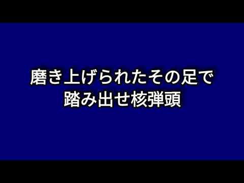 【リクエストNo.1】元近鉄バファローズ,元福岡ソフトバンクホークス 大村直之 応援歌