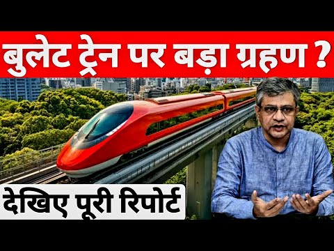 Mumbai To Ahmedabad Bullet Train Information: Is India looking At Alternatives To Japan For Project?