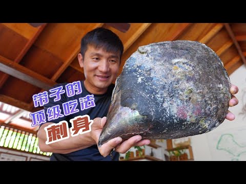 Catch the sea to harvest all kinds of big snails, but sashimi with tape is the best