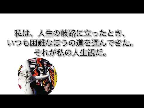 今日一日頑張れなかった人…後悔してる暇あるなら今すぐ寝ろ！