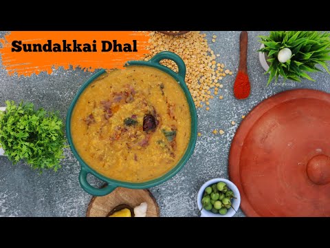 Sundakkai Dhal Recipe In Tamil - Amma Samayal