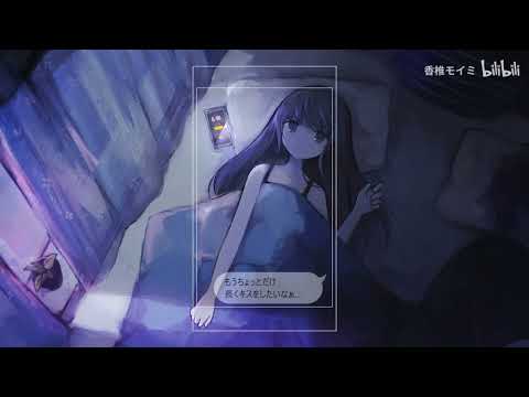 my crush/Covered by 小柔