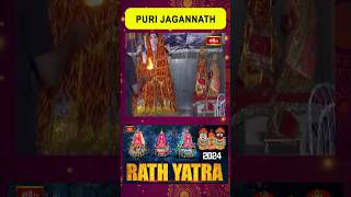 #lord #shiva #aarti #lordjagannath #rathyatra2024