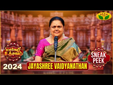 மார்கழி உத்சவம் - 03.01.2025 Sneak Peek | JAYASHREE VAIDYANATHAN | Margazhi Utsavam | Jaya Tv