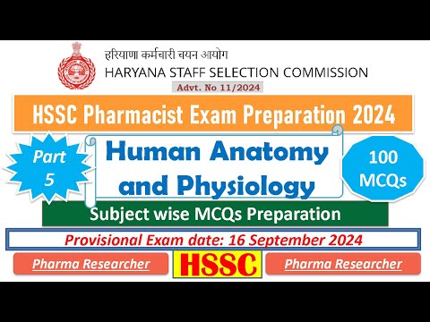 Human Anatomy and Physiology MCQs HSSC Pharmacist exam preparation 2024 #hsscpharmacists#hssc