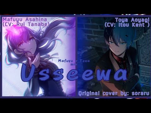 [❄️&☕] Useewa [] Mafuyu & Toya mix [] creds in description