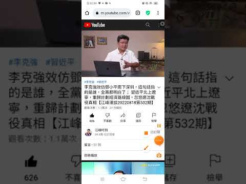 @JiangFengTimes 後面附上降書 難怪日本在南京9月9日受降典禮的降書，沒提到要東三省的日本關東軍投降國民政府蔣委員長