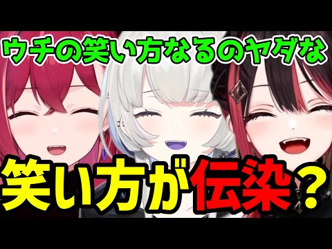 【緋月ゆい切り抜き】幽乃うつろに笑い方が伝染？【APEX】