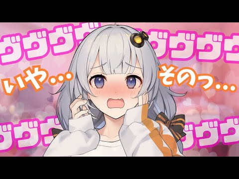 大人の玩具がバレるあかりちゃん【VOICEROID劇場】