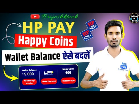 Hp pay happy coins redeem kaise kare | hp pay happy coins wallet me transfer kaise kare | hp pay app