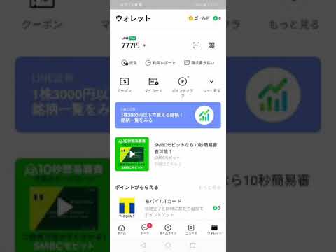 ラインFXのキャンペーンがお得！ 約５０００円をゲット！！　 ※すいません、紹介キャンペーンはやっていないようです  #FX #ぽい活