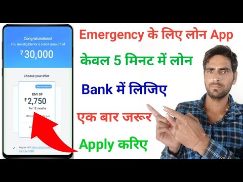 Instant loan app without income proof || new loan 2022 today || personal loan || loan app 2022