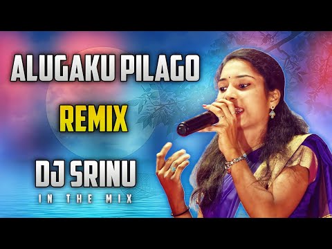 Alugaku Pilago Full Song | latest folk dj song | @Djsrinuinthemix