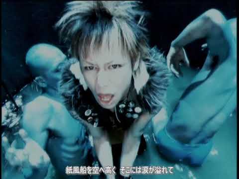 かすみ【PV】歌詞付き　-DIR EN GREY-