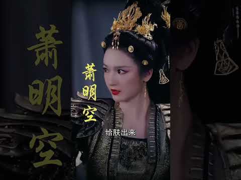 《亂世風華，逍遙縣令竟是絕代天驕》火熱播放中，主演精彩花絮放送！戳主頁觀看！#都市#男频#玄幻#短剧#热血#高清#都市#男频#玄幻#短剧#热血#高清#chinesedramaengsub#熱播短劇