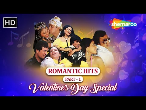 VALENTINE'S DAY SPECIAL : Romantic Hits (Part 1) | Superhit Love Songs | Popular Romantic Jubebox