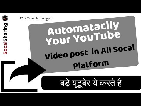 How To Make Autopost YouTube Videos to Blogger In Urdu/Hindi