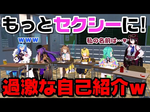 隣の人を超える自己紹介をし続けたら…ｗｗｗ【新人VTuber】