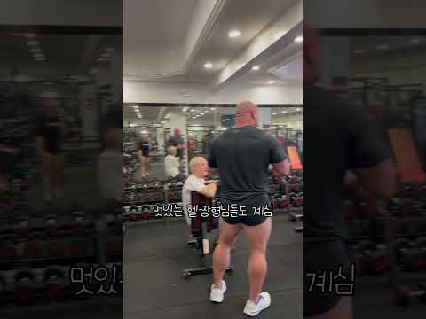 #헬스장어디까지가봤니 part.1 필리핀 클락 AF fitness #운동영상 #운동하는남자 #운동하는여자 #헬스장 #헬스장브이로그