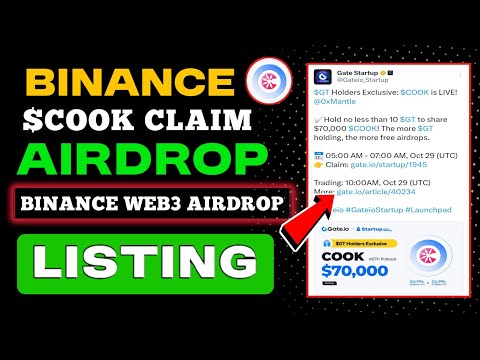 233$ Cook Token Reward 🤑 COOK Token Listing 😱 COOK Token Price 🤑 COOK Token Withdraw💲