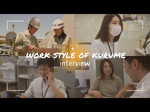 【テレビ広報久留米６月号】work style of kurume