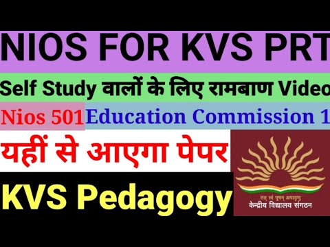 NIOS For KVS PRT Starts Today || Course 501 Chapter 1 || Exam oriented KVS Pedagogy यही से आएगा पेपर