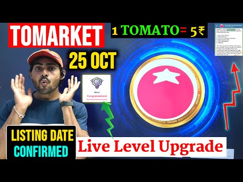 Tomarket Withdrawal Date 25 Oct || Tomato Level Upgrade || Tomarket Airdrop Listing Date $TOMATO