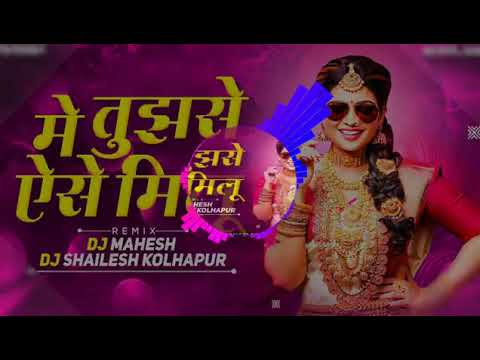 Me Tujhse Aise Milu Teri Jaan Ban Jau EDM Remix Dj Mahesh N Dj Sailesh Kolhapur