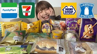 【新商品】最近のコンビニスイーツが私好みすぎて困る《モッパン》