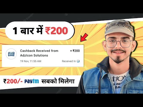 🤑Best Self Earning Apps 2022 Today ₹200/- Free PaYTM Cash | 0/-Investment | Earn Money Online 2022