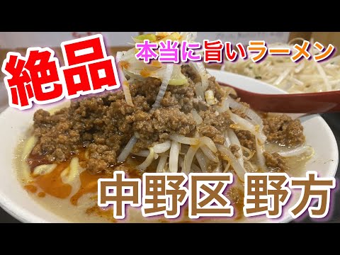 【野方】本当に美味しいラーメン 花道庵 ＆ 輝道家 ＆ くまくら